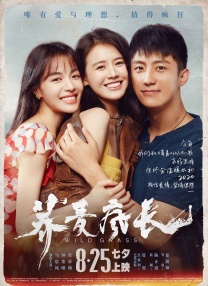 后妈的娇媚
